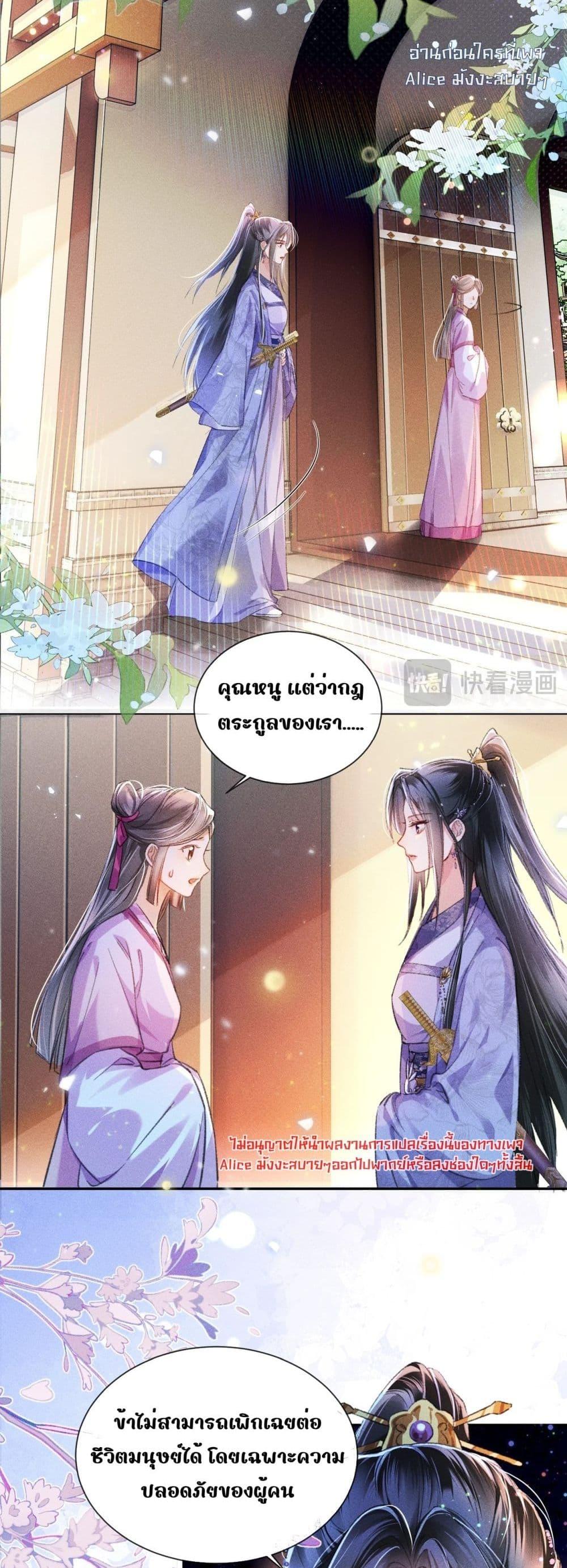 Manga-lc-com อ่านมังงะ อ่านการ์ตูน ออนไลน์ ฟรี เป็นแค่ตัวประกอ ตอนที่ 1 2 3 4 5 6 7 8 9 10 11 12 13 14 ฟรี ไม่มีโฆษณา Manga-lc - อ่าน มังงะ อ่าน การ์ตูน ออนไลน์ อ่านมังงะ ฟรี