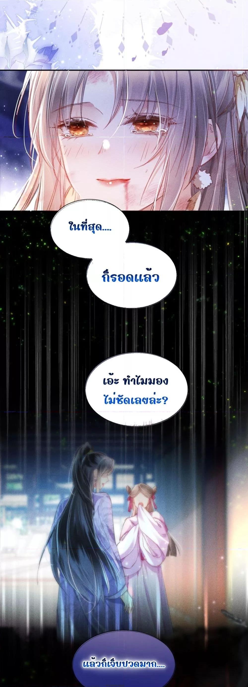 Manga-lc-com อ่านมังงะ อ่านการ์ตูน ออนไลน์ ฟรี เป็นแค่ตัวประกอ ตอนที่ 1 2 3 4 5 6 7 8 9 10 11 12 13 14 ฟรี ไม่มีโฆษณา Manga-lc - อ่าน มังงะ อ่าน การ์ตูน ออนไลน์ อ่านมังงะ ฟรี