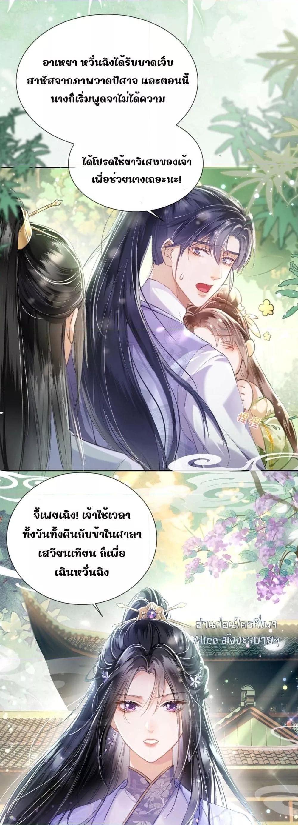 Manga-lc-com อ่านมังงะ อ่านการ์ตูน ออนไลน์ ฟรี เป็นแค่ตัวประกอ ตอนที่ 1 2 3 4 5 6 7 8 9 10 11 12 13 14 ฟรี ไม่มีโฆษณา Manga-lc - อ่าน มังงะ อ่าน การ์ตูน ออนไลน์ อ่านมังงะ ฟรี