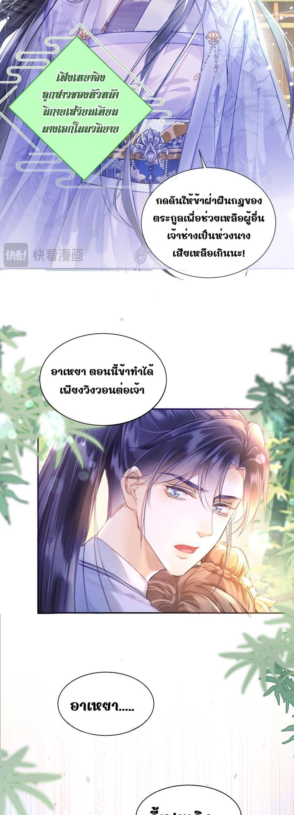 Manga-lc-com อ่านมังงะ อ่านการ์ตูน ออนไลน์ ฟรี เป็นแค่ตัวประกอ ตอนที่ 1 2 3 4 5 6 7 8 9 10 11 12 13 14 ฟรี ไม่มีโฆษณา Manga-lc - อ่าน มังงะ อ่าน การ์ตูน ออนไลน์ อ่านมังงะ ฟรี