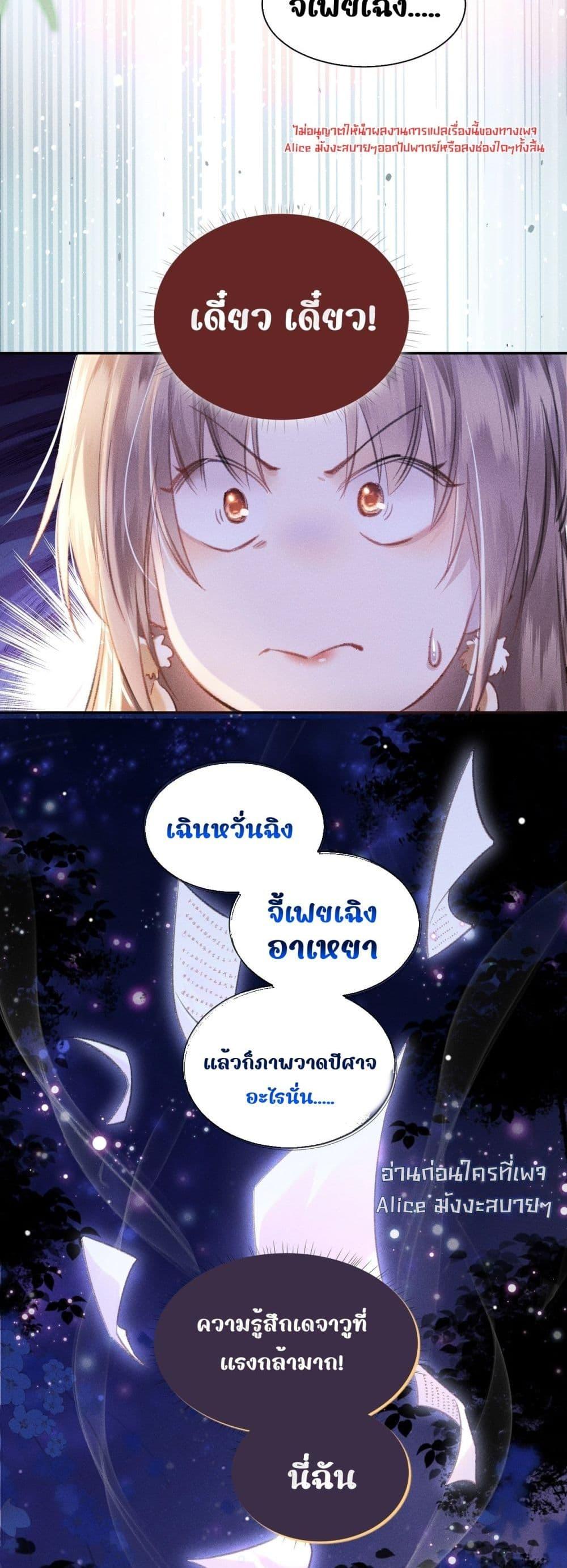 Manga-lc-com อ่านมังงะ อ่านการ์ตูน ออนไลน์ ฟรี เป็นแค่ตัวประกอ ตอนที่ 1 2 3 4 5 6 7 8 9 10 11 12 13 14 ฟรี ไม่มีโฆษณา Manga-lc - อ่าน มังงะ อ่าน การ์ตูน ออนไลน์ อ่านมังงะ ฟรี