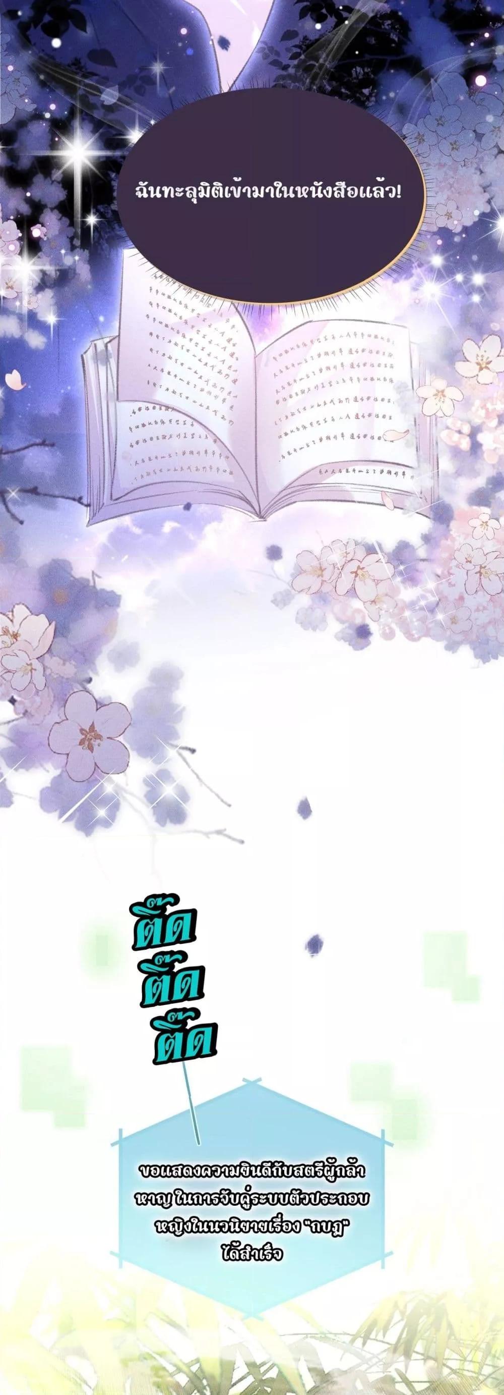 Manga-lc-com อ่านมังงะ อ่านการ์ตูน ออนไลน์ ฟรี เป็นแค่ตัวประกอ ตอนที่ 1 2 3 4 5 6 7 8 9 10 11 12 13 14 ฟรี ไม่มีโฆษณา Manga-lc - อ่าน มังงะ อ่าน การ์ตูน ออนไลน์ อ่านมังงะ ฟรี