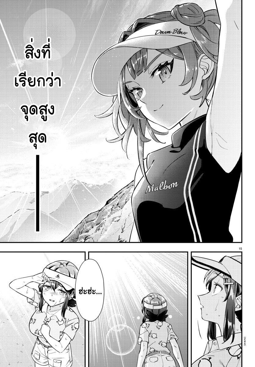 Manga-lc-com อ่านมังงะ อ่านการ์ตูน ออนไลน์ ฟรี Fairway no Koe wo Kikasete ตอนที่ 1 2 3 4 5 6 7 8 9 10 11 12 13 14 ฟรี ไม่มีโฆษณา Manga-lc - อ่าน มังงะ อ่าน การ์ตูน ออนไลน์ อ่านมังงะ ฟรี