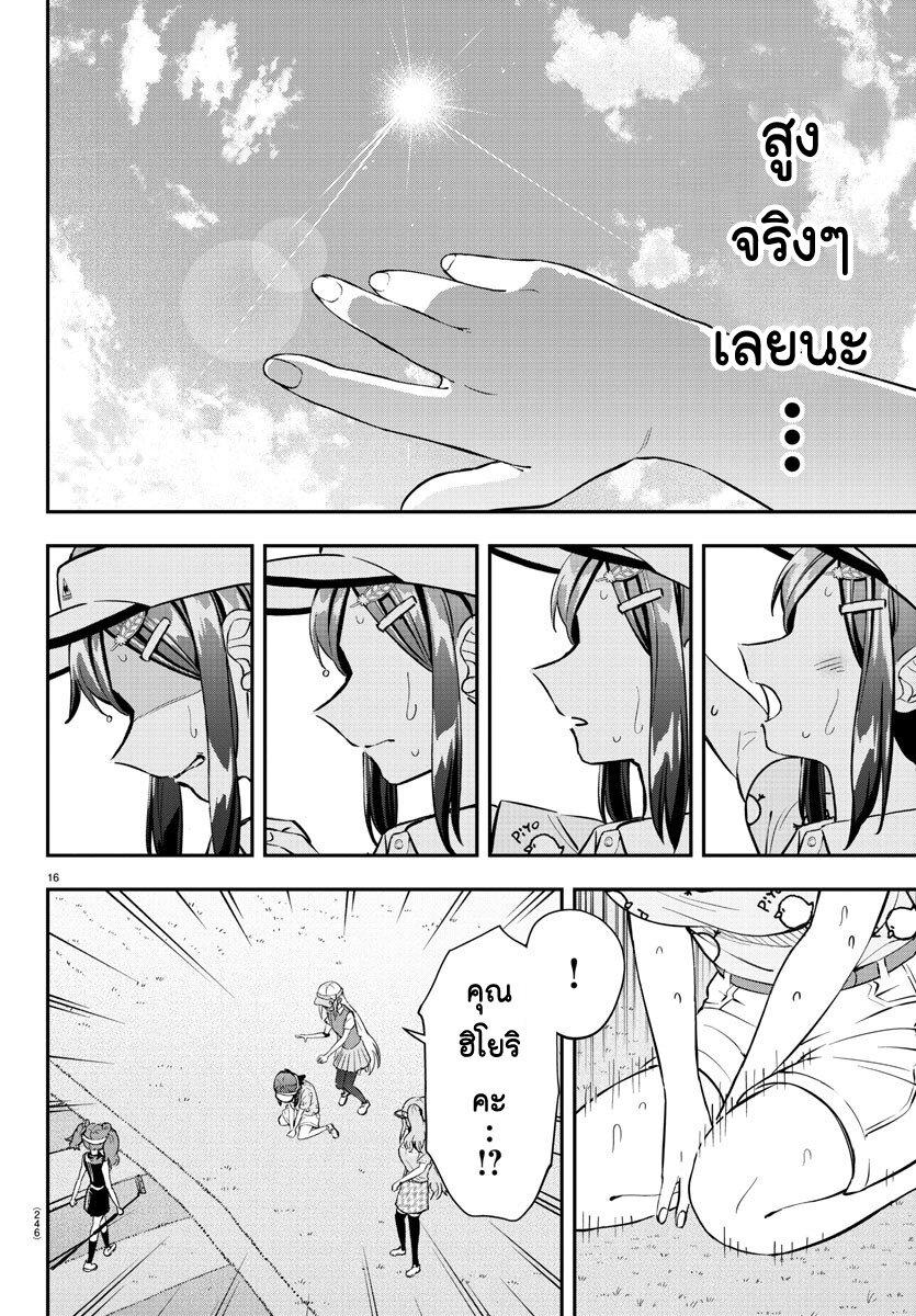 Manga-lc-com อ่านมังงะ อ่านการ์ตูน ออนไลน์ ฟรี Fairway no Koe wo Kikasete ตอนที่ 1 2 3 4 5 6 7 8 9 10 11 12 13 14 ฟรี ไม่มีโฆษณา Manga-lc - อ่าน มังงะ อ่าน การ์ตูน ออนไลน์ อ่านมังงะ ฟรี