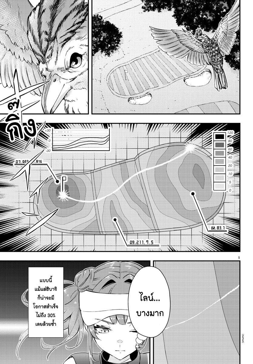 Manga-lc-com อ่านมังงะ อ่านการ์ตูน ออนไลน์ ฟรี Fairway no Koe wo Kikasete ตอนที่ 1 2 3 4 5 6 7 8 9 10 11 12 13 14 ฟรี ไม่มีโฆษณา Manga-lc - อ่าน มังงะ อ่าน การ์ตูน ออนไลน์ อ่านมังงะ ฟรี