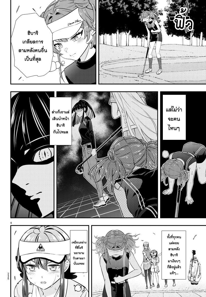 Manga-lc-com อ่านมังงะ อ่านการ์ตูน ออนไลน์ ฟรี Fairway no Koe wo Kikasete ตอนที่ 1 2 3 4 5 6 7 8 9 10 11 12 13 14 ฟรี ไม่มีโฆษณา Manga-lc - อ่าน มังงะ อ่าน การ์ตูน ออนไลน์ อ่านมังงะ ฟรี