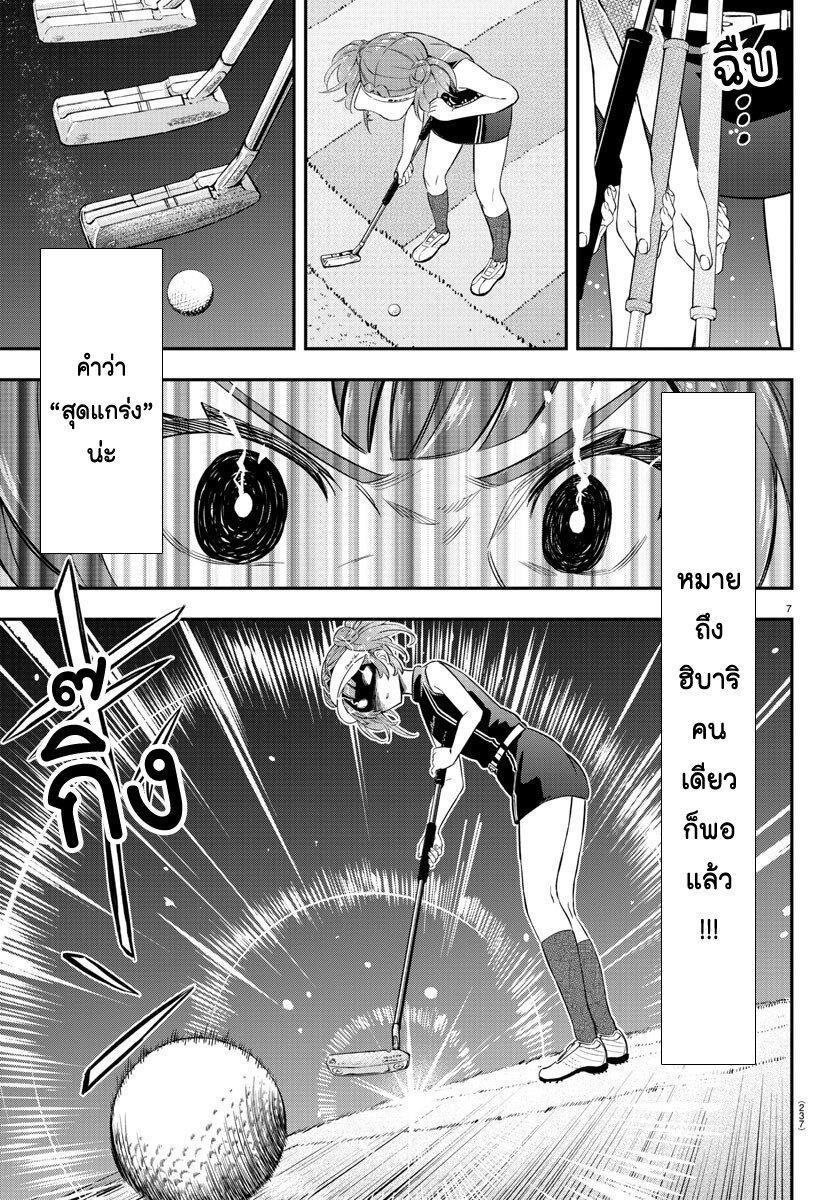 Manga-lc-com อ่านมังงะ อ่านการ์ตูน ออนไลน์ ฟรี Fairway no Koe wo Kikasete ตอนที่ 1 2 3 4 5 6 7 8 9 10 11 12 13 14 ฟรี ไม่มีโฆษณา Manga-lc - อ่าน มังงะ อ่าน การ์ตูน ออนไลน์ อ่านมังงะ ฟรี