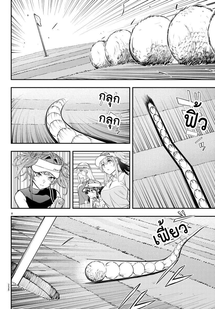 Manga-lc-com อ่านมังงะ อ่านการ์ตูน ออนไลน์ ฟรี Fairway no Koe wo Kikasete ตอนที่ 1 2 3 4 5 6 7 8 9 10 11 12 13 14 ฟรี ไม่มีโฆษณา Manga-lc - อ่าน มังงะ อ่าน การ์ตูน ออนไลน์ อ่านมังงะ ฟรี