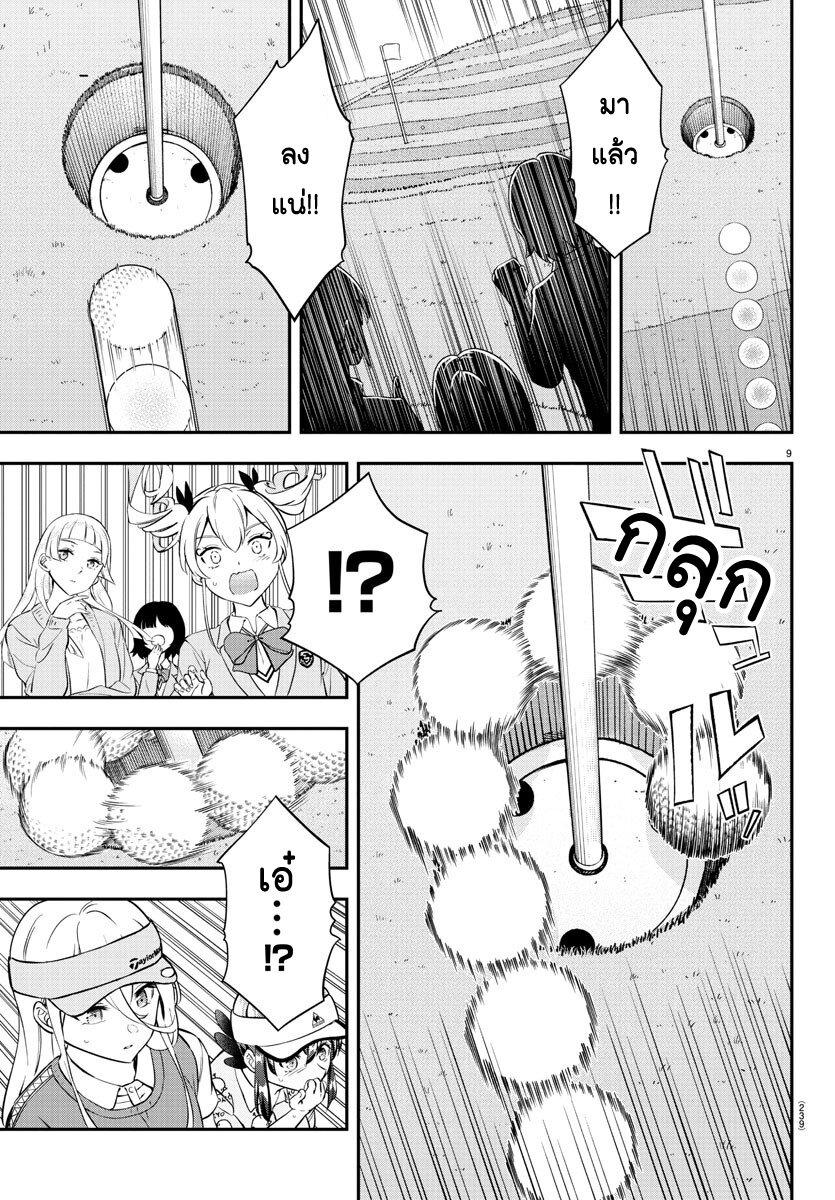 Manga-lc-com อ่านมังงะ อ่านการ์ตูน ออนไลน์ ฟรี Fairway no Koe wo Kikasete ตอนที่ 1 2 3 4 5 6 7 8 9 10 11 12 13 14 ฟรี ไม่มีโฆษณา Manga-lc - อ่าน มังงะ อ่าน การ์ตูน ออนไลน์ อ่านมังงะ ฟรี
