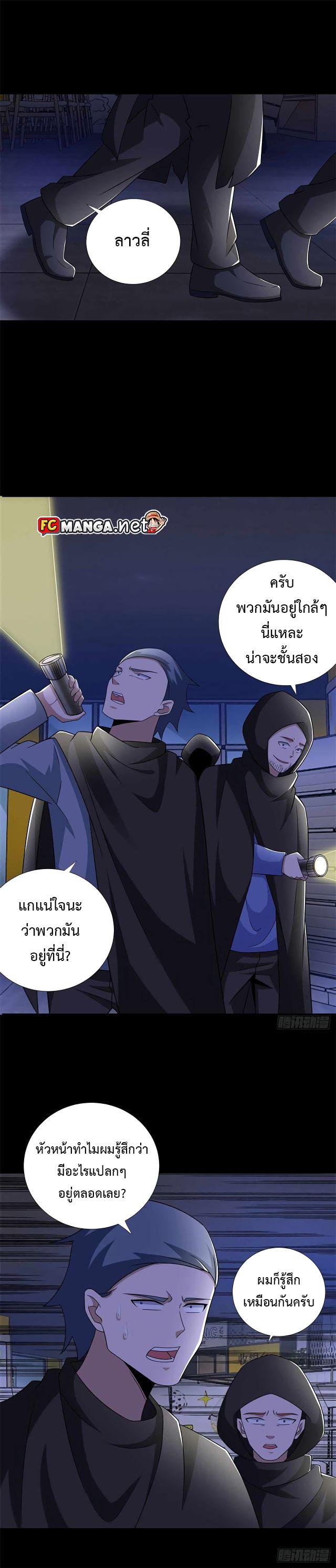 Manga-lc-com อ่านมังงะ อ่านการ์ตูน ออนไลน์ ฟรี The King of Doom ตอนที่ 1 2 3 4 5 6 7 8 9 10 11 12 13 14 ฟรี ไม่มีโฆษณา Manga-lc - อ่าน มังงะ อ่าน การ์ตูน ออนไลน์ อ่านมังงะ ฟรี