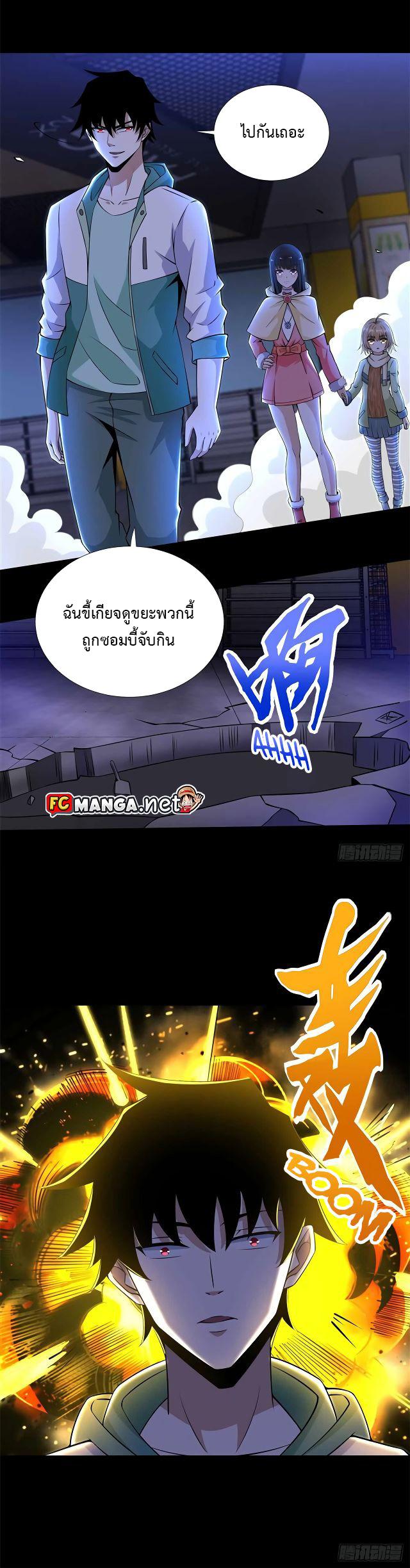 Manga-lc-com อ่านมังงะ อ่านการ์ตูน ออนไลน์ ฟรี The King of Doom ตอนที่ 1 2 3 4 5 6 7 8 9 10 11 12 13 14 ฟรี ไม่มีโฆษณา Manga-lc - อ่าน มังงะ อ่าน การ์ตูน ออนไลน์ อ่านมังงะ ฟรี
