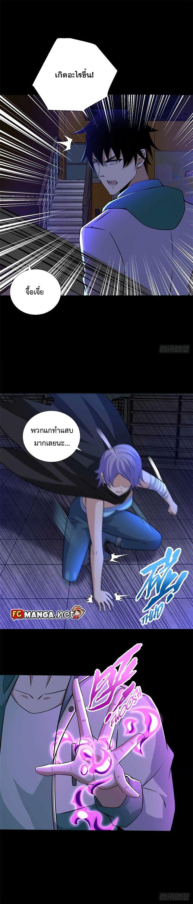 Manga-lc-com อ่านมังงะ อ่านการ์ตูน ออนไลน์ ฟรี The King of Doom ตอนที่ 1 2 3 4 5 6 7 8 9 10 11 12 13 14 ฟรี ไม่มีโฆษณา Manga-lc - อ่าน มังงะ อ่าน การ์ตูน ออนไลน์ อ่านมังงะ ฟรี