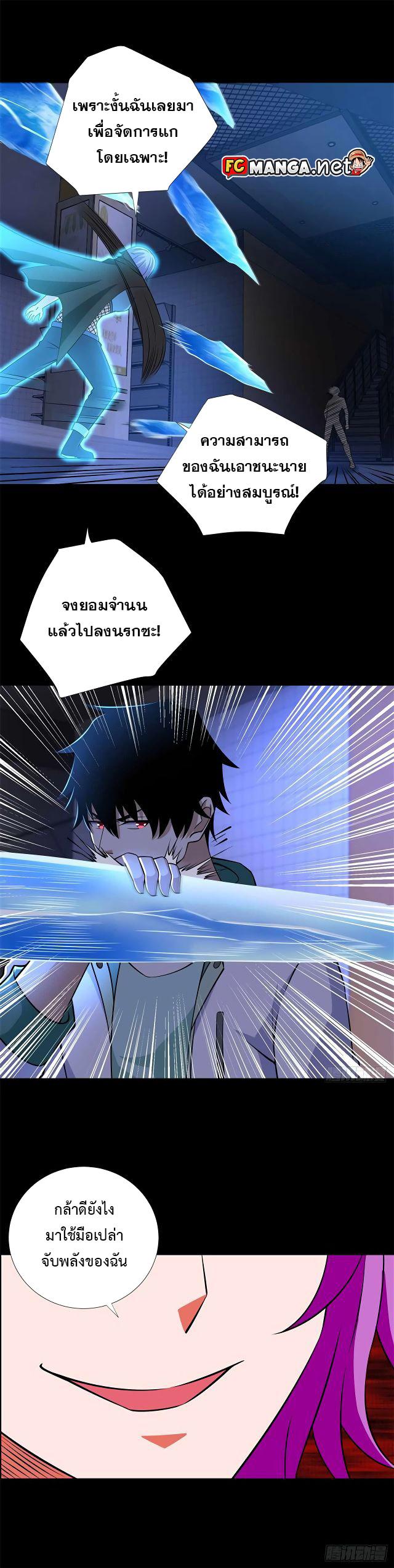 Manga-lc-com อ่านมังงะ อ่านการ์ตูน ออนไลน์ ฟรี The King of Doom ตอนที่ 1 2 3 4 5 6 7 8 9 10 11 12 13 14 ฟรี ไม่มีโฆษณา Manga-lc - อ่าน มังงะ อ่าน การ์ตูน ออนไลน์ อ่านมังงะ ฟรี