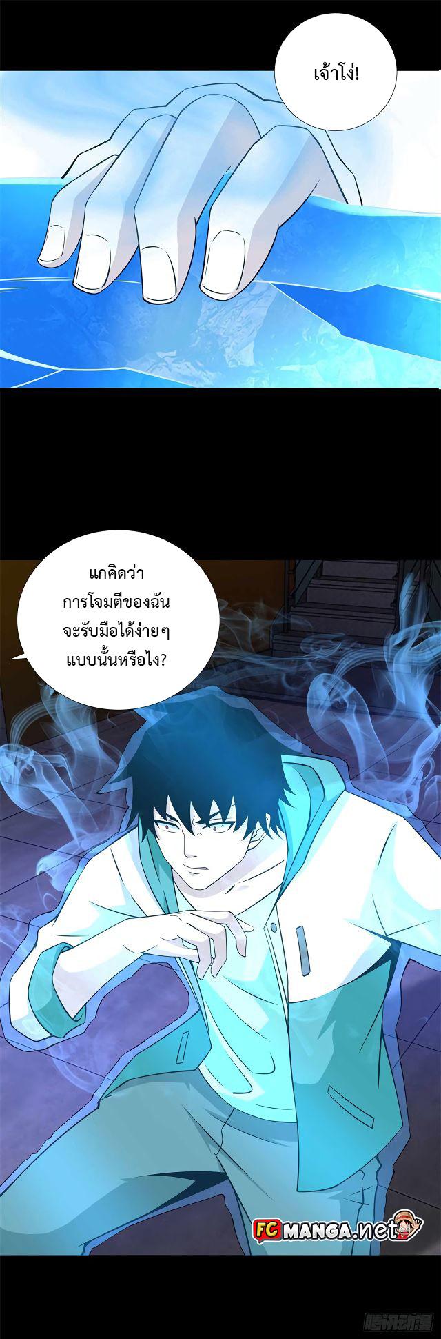 Manga-lc-com อ่านมังงะ อ่านการ์ตูน ออนไลน์ ฟรี The King of Doom ตอนที่ 1 2 3 4 5 6 7 8 9 10 11 12 13 14 ฟรี ไม่มีโฆษณา Manga-lc - อ่าน มังงะ อ่าน การ์ตูน ออนไลน์ อ่านมังงะ ฟรี