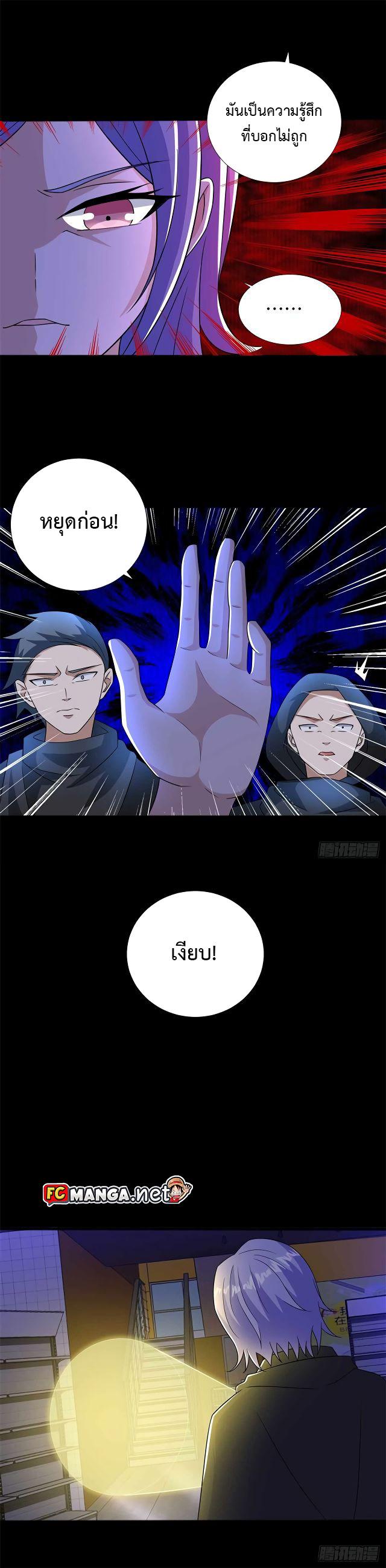 Manga-lc-com อ่านมังงะ อ่านการ์ตูน ออนไลน์ ฟรี The King of Doom ตอนที่ 1 2 3 4 5 6 7 8 9 10 11 12 13 14 ฟรี ไม่มีโฆษณา Manga-lc - อ่าน มังงะ อ่าน การ์ตูน ออนไลน์ อ่านมังงะ ฟรี