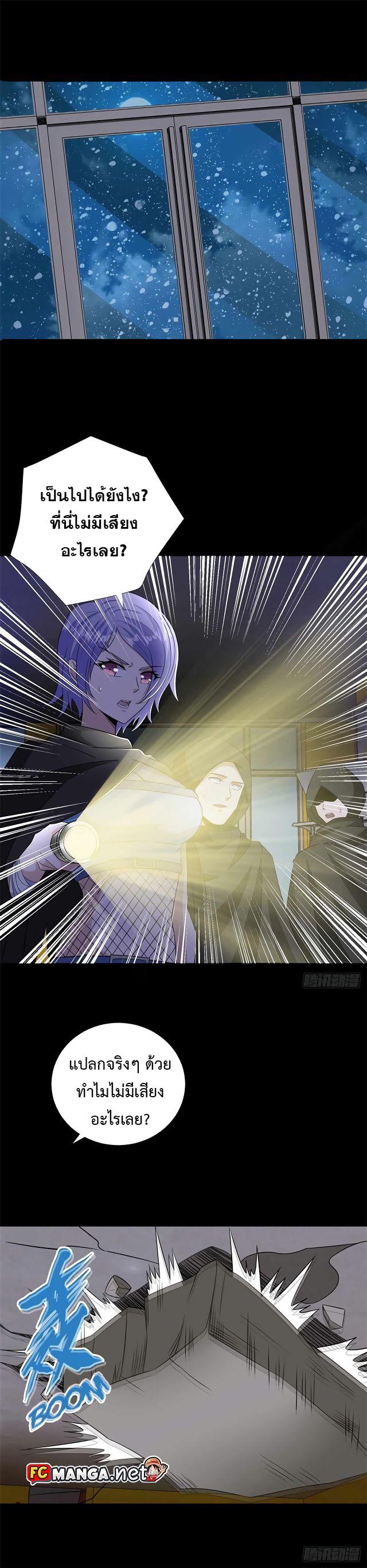 Manga-lc-com อ่านมังงะ อ่านการ์ตูน ออนไลน์ ฟรี The King of Doom ตอนที่ 1 2 3 4 5 6 7 8 9 10 11 12 13 14 ฟรี ไม่มีโฆษณา Manga-lc - อ่าน มังงะ อ่าน การ์ตูน ออนไลน์ อ่านมังงะ ฟรี