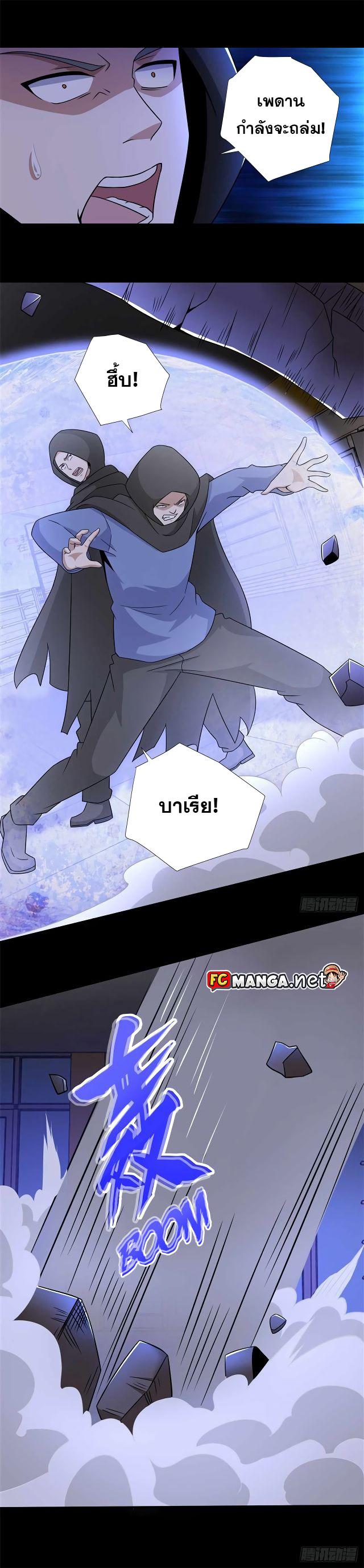 Manga-lc-com อ่านมังงะ อ่านการ์ตูน ออนไลน์ ฟรี The King of Doom ตอนที่ 1 2 3 4 5 6 7 8 9 10 11 12 13 14 ฟรี ไม่มีโฆษณา Manga-lc - อ่าน มังงะ อ่าน การ์ตูน ออนไลน์ อ่านมังงะ ฟรี