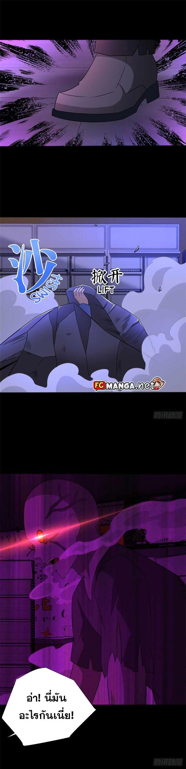 Manga-lc-com อ่านมังงะ อ่านการ์ตูน ออนไลน์ ฟรี The King of Doom ตอนที่ 1 2 3 4 5 6 7 8 9 10 11 12 13 14 ฟรี ไม่มีโฆษณา Manga-lc - อ่าน มังงะ อ่าน การ์ตูน ออนไลน์ อ่านมังงะ ฟรี