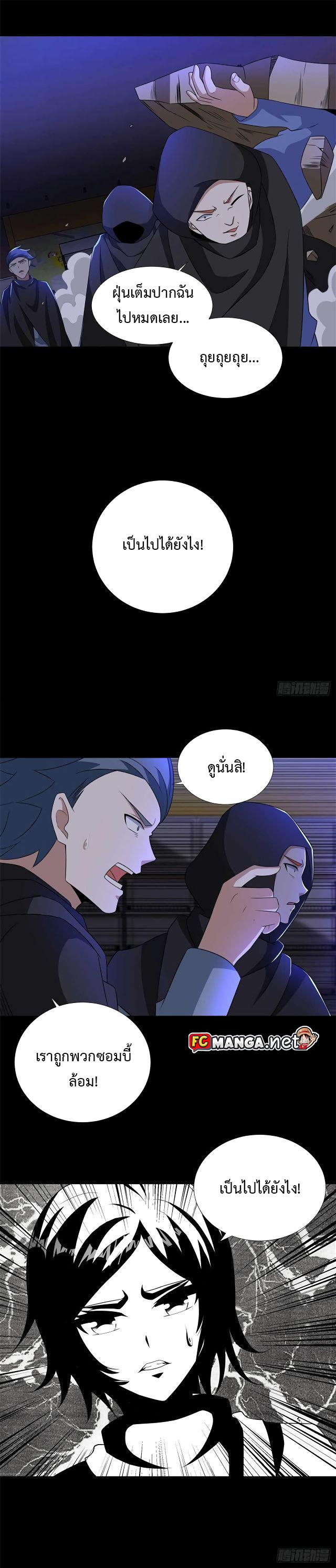 Manga-lc-com อ่านมังงะ อ่านการ์ตูน ออนไลน์ ฟรี The King of Doom ตอนที่ 1 2 3 4 5 6 7 8 9 10 11 12 13 14 ฟรี ไม่มีโฆษณา Manga-lc - อ่าน มังงะ อ่าน การ์ตูน ออนไลน์ อ่านมังงะ ฟรี