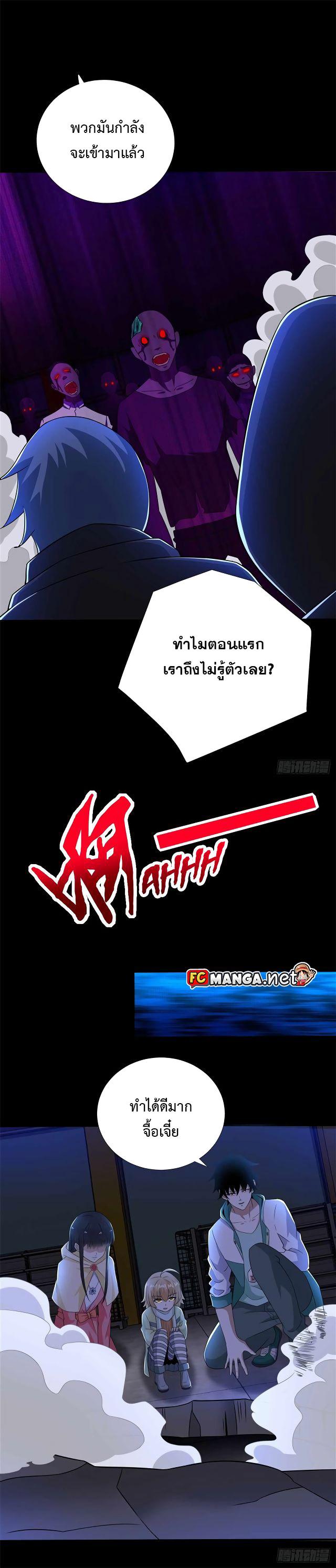 Manga-lc-com อ่านมังงะ อ่านการ์ตูน ออนไลน์ ฟรี The King of Doom ตอนที่ 1 2 3 4 5 6 7 8 9 10 11 12 13 14 ฟรี ไม่มีโฆษณา Manga-lc - อ่าน มังงะ อ่าน การ์ตูน ออนไลน์ อ่านมังงะ ฟรี