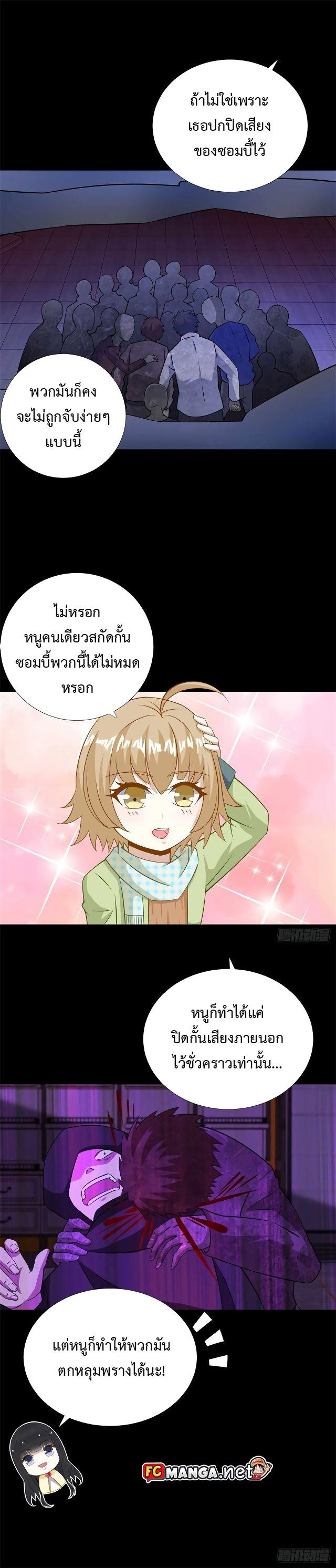 Manga-lc-com อ่านมังงะ อ่านการ์ตูน ออนไลน์ ฟรี The King of Doom ตอนที่ 1 2 3 4 5 6 7 8 9 10 11 12 13 14 ฟรี ไม่มีโฆษณา Manga-lc - อ่าน มังงะ อ่าน การ์ตูน ออนไลน์ อ่านมังงะ ฟรี