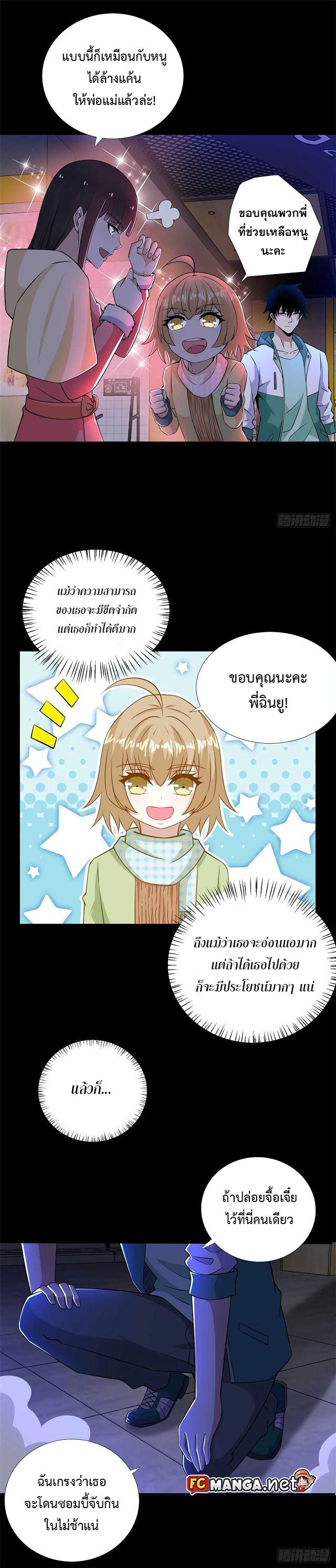 Manga-lc-com อ่านมังงะ อ่านการ์ตูน ออนไลน์ ฟรี The King of Doom ตอนที่ 1 2 3 4 5 6 7 8 9 10 11 12 13 14 ฟรี ไม่มีโฆษณา Manga-lc - อ่าน มังงะ อ่าน การ์ตูน ออนไลน์ อ่านมังงะ ฟรี