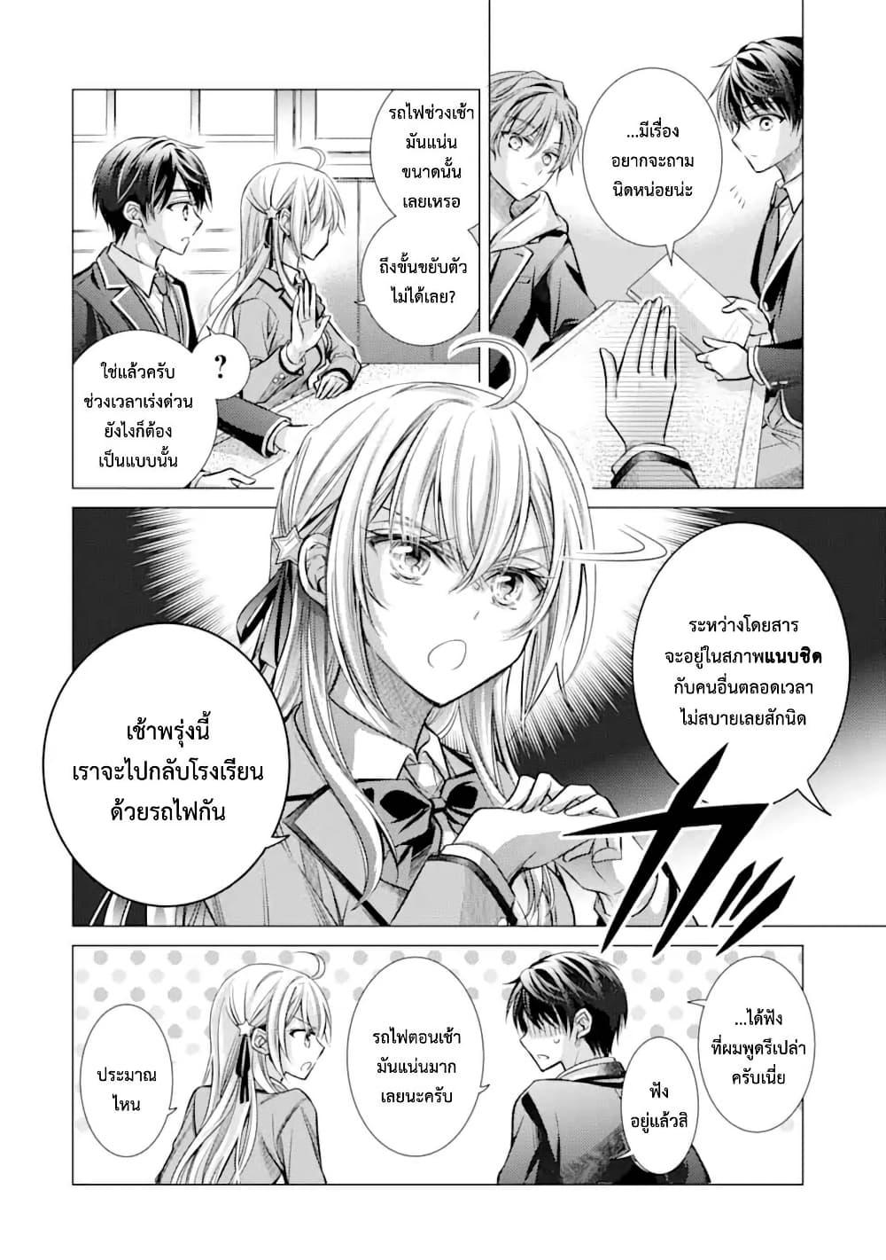 Manga-lc-com อ่านมังงะ อ่านการ์ตูน ออนไลน์ ฟรี Ore ga Kokuhaku Sarete Kara, Ojou no Yousu ga Okashii ตอนที่ 1 2 3 4 5 6 7 8 9 10 11 12 13 14 ฟรี ไม่มีโฆษณา Manga-lc - อ่าน มังงะ อ่าน การ์ตูน ออนไลน์ อ่านมังงะ ฟรี