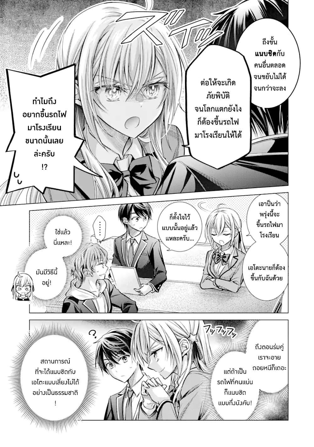 Manga-lc-com อ่านมังงะ อ่านการ์ตูน ออนไลน์ ฟรี Ore ga Kokuhaku Sarete Kara, Ojou no Yousu ga Okashii ตอนที่ 1 2 3 4 5 6 7 8 9 10 11 12 13 14 ฟรี ไม่มีโฆษณา Manga-lc - อ่าน มังงะ อ่าน การ์ตูน ออนไลน์ อ่านมังงะ ฟรี