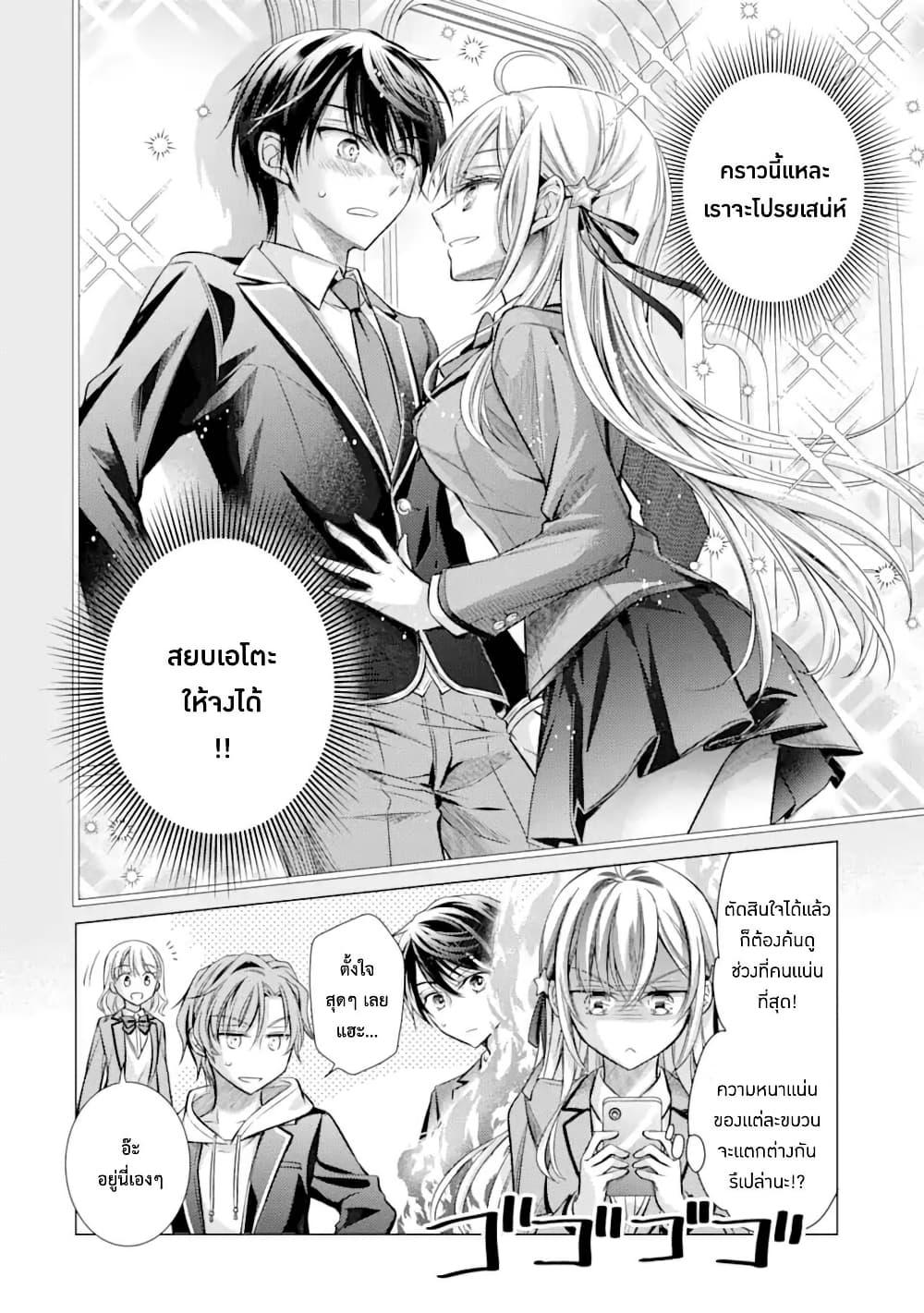 Manga-lc-com อ่านมังงะ อ่านการ์ตูน ออนไลน์ ฟรี Ore ga Kokuhaku Sarete Kara, Ojou no Yousu ga Okashii ตอนที่ 1 2 3 4 5 6 7 8 9 10 11 12 13 14 ฟรี ไม่มีโฆษณา Manga-lc - อ่าน มังงะ อ่าน การ์ตูน ออนไลน์ อ่านมังงะ ฟรี