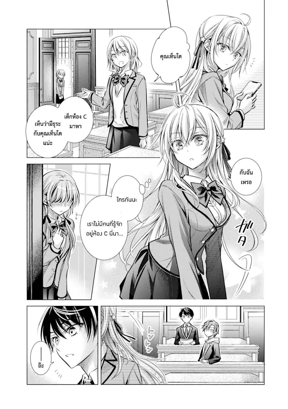 Manga-lc-com อ่านมังงะ อ่านการ์ตูน ออนไลน์ ฟรี Ore ga Kokuhaku Sarete Kara, Ojou no Yousu ga Okashii ตอนที่ 1 2 3 4 5 6 7 8 9 10 11 12 13 14 ฟรี ไม่มีโฆษณา Manga-lc - อ่าน มังงะ อ่าน การ์ตูน ออนไลน์ อ่านมังงะ ฟรี