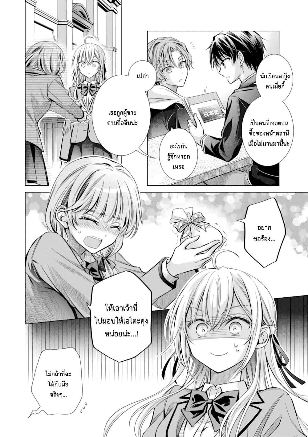 Manga-lc-com อ่านมังงะ อ่านการ์ตูน ออนไลน์ ฟรี Ore ga Kokuhaku Sarete Kara, Ojou no Yousu ga Okashii ตอนที่ 1 2 3 4 5 6 7 8 9 10 11 12 13 14 ฟรี ไม่มีโฆษณา Manga-lc - อ่าน มังงะ อ่าน การ์ตูน ออนไลน์ อ่านมังงะ ฟรี