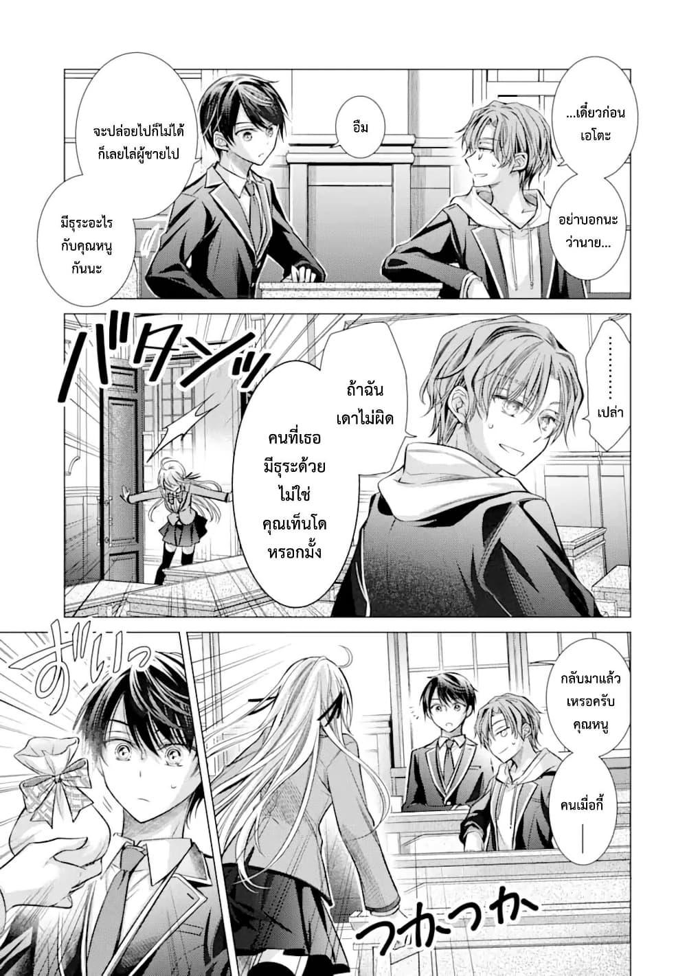 Manga-lc-com อ่านมังงะ อ่านการ์ตูน ออนไลน์ ฟรี Ore ga Kokuhaku Sarete Kara, Ojou no Yousu ga Okashii ตอนที่ 1 2 3 4 5 6 7 8 9 10 11 12 13 14 ฟรี ไม่มีโฆษณา Manga-lc - อ่าน มังงะ อ่าน การ์ตูน ออนไลน์ อ่านมังงะ ฟรี