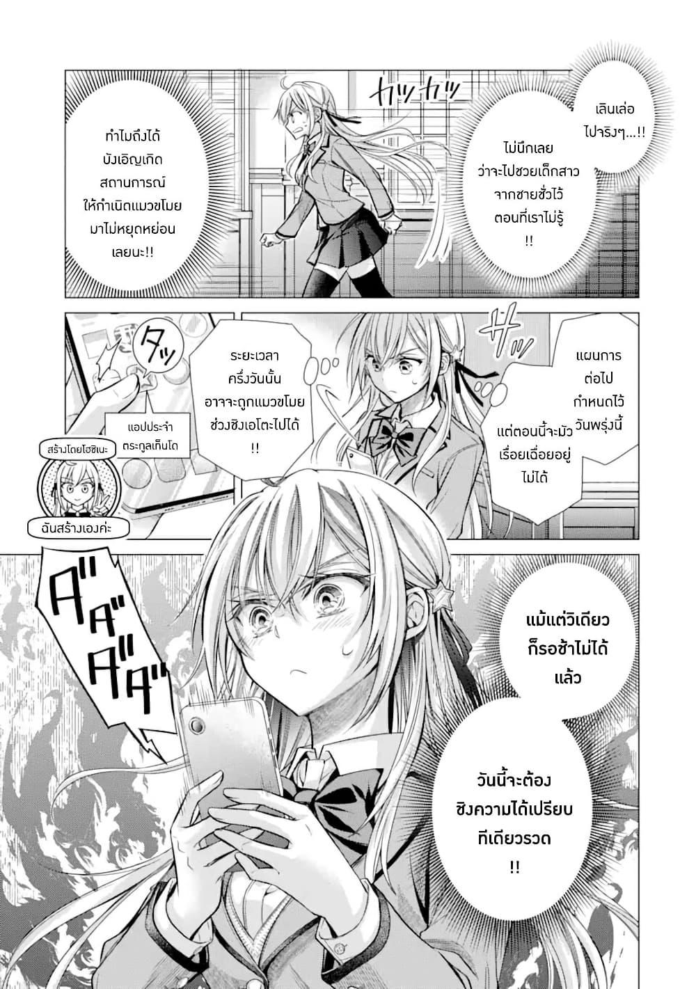 Manga-lc-com อ่านมังงะ อ่านการ์ตูน ออนไลน์ ฟรี Ore ga Kokuhaku Sarete Kara, Ojou no Yousu ga Okashii ตอนที่ 1 2 3 4 5 6 7 8 9 10 11 12 13 14 ฟรี ไม่มีโฆษณา Manga-lc - อ่าน มังงะ อ่าน การ์ตูน ออนไลน์ อ่านมังงะ ฟรี