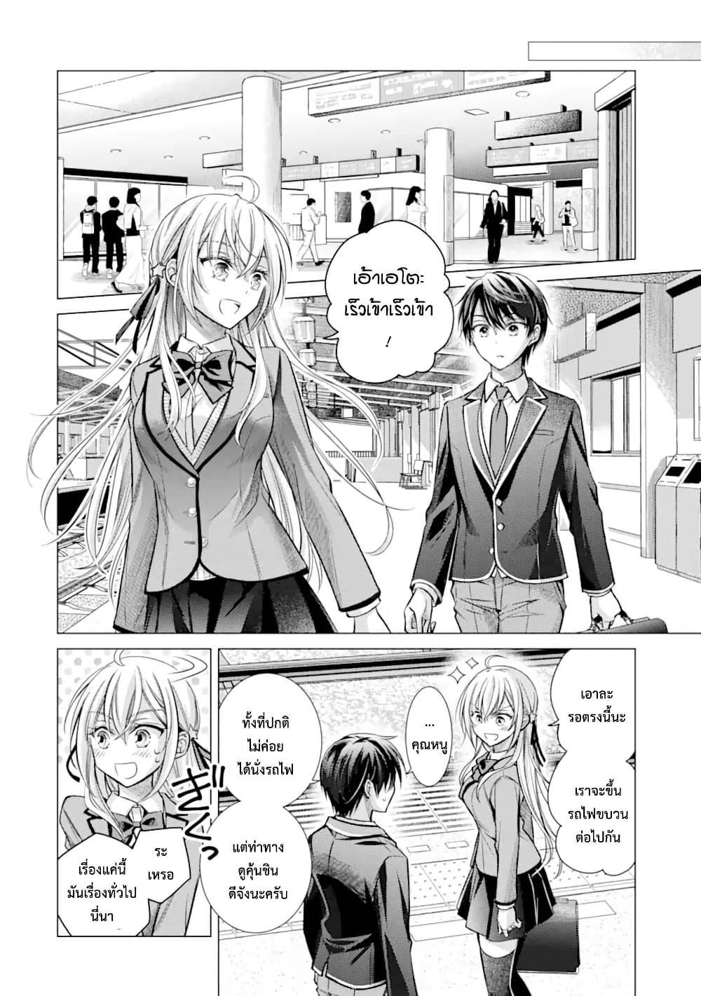 Manga-lc-com อ่านมังงะ อ่านการ์ตูน ออนไลน์ ฟรี Ore ga Kokuhaku Sarete Kara, Ojou no Yousu ga Okashii ตอนที่ 1 2 3 4 5 6 7 8 9 10 11 12 13 14 ฟรี ไม่มีโฆษณา Manga-lc - อ่าน มังงะ อ่าน การ์ตูน ออนไลน์ อ่านมังงะ ฟรี