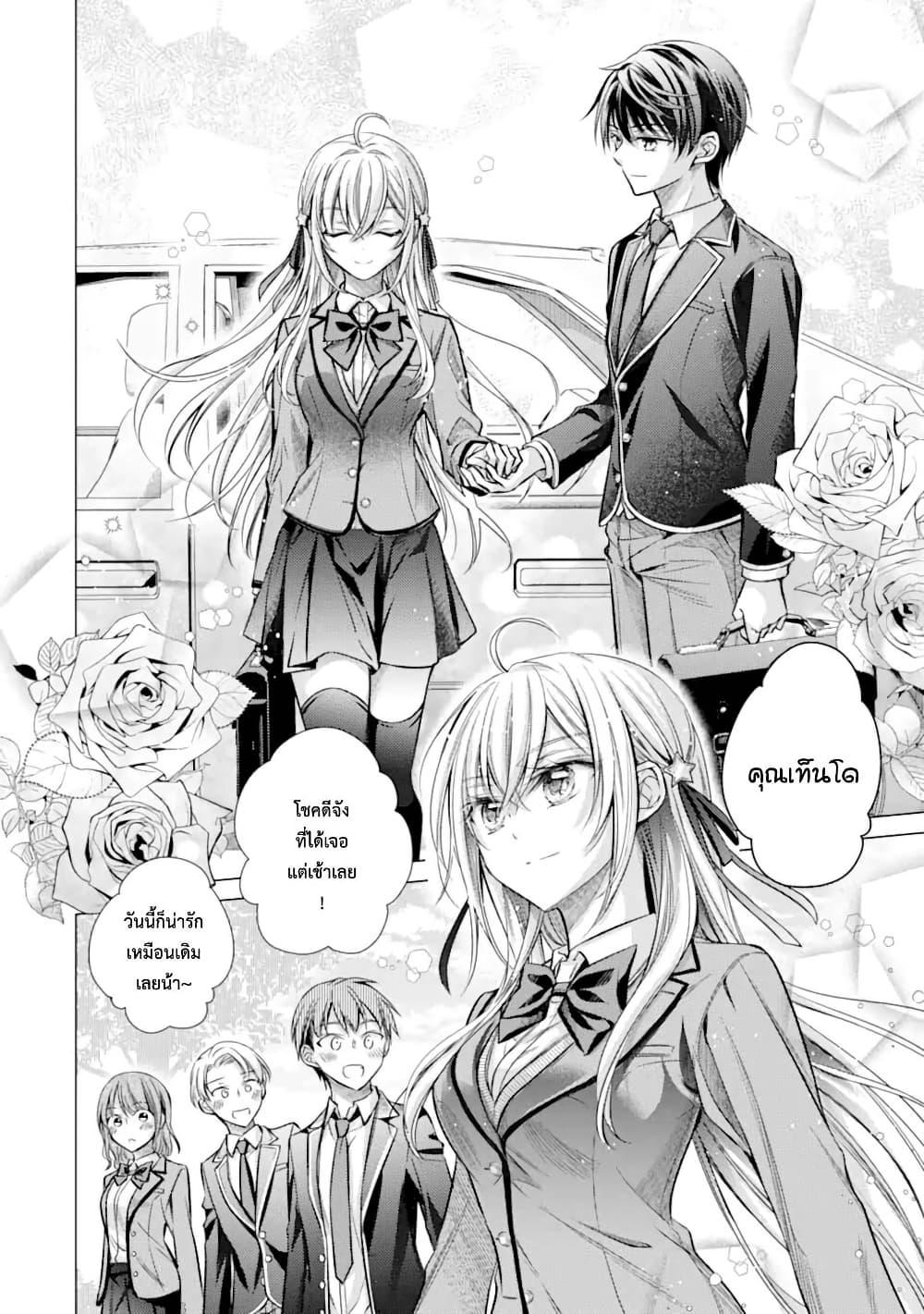 Manga-lc-com อ่านมังงะ อ่านการ์ตูน ออนไลน์ ฟรี Ore ga Kokuhaku Sarete Kara, Ojou no Yousu ga Okashii ตอนที่ 1 2 3 4 5 6 7 8 9 10 11 12 13 14 ฟรี ไม่มีโฆษณา Manga-lc - อ่าน มังงะ อ่าน การ์ตูน ออนไลน์ อ่านมังงะ ฟรี