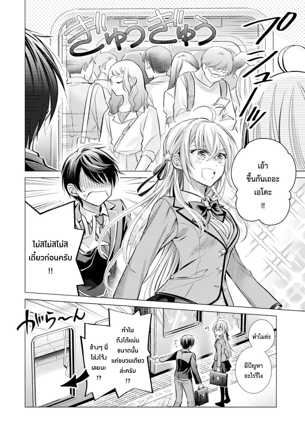 Manga-lc-com อ่านมังงะ อ่านการ์ตูน ออนไลน์ ฟรี Ore ga Kokuhaku Sarete Kara, Ojou no Yousu ga Okashii ตอนที่ 1 2 3 4 5 6 7 8 9 10 11 12 13 14 ฟรี ไม่มีโฆษณา Manga-lc - อ่าน มังงะ อ่าน การ์ตูน ออนไลน์ อ่านมังงะ ฟรี