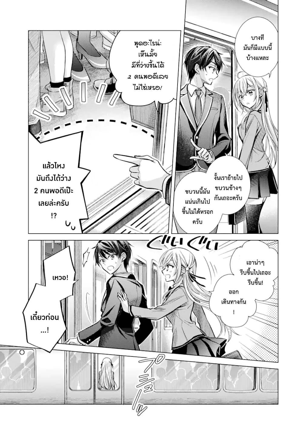 Manga-lc-com อ่านมังงะ อ่านการ์ตูน ออนไลน์ ฟรี Ore ga Kokuhaku Sarete Kara, Ojou no Yousu ga Okashii ตอนที่ 1 2 3 4 5 6 7 8 9 10 11 12 13 14 ฟรี ไม่มีโฆษณา Manga-lc - อ่าน มังงะ อ่าน การ์ตูน ออนไลน์ อ่านมังงะ ฟรี