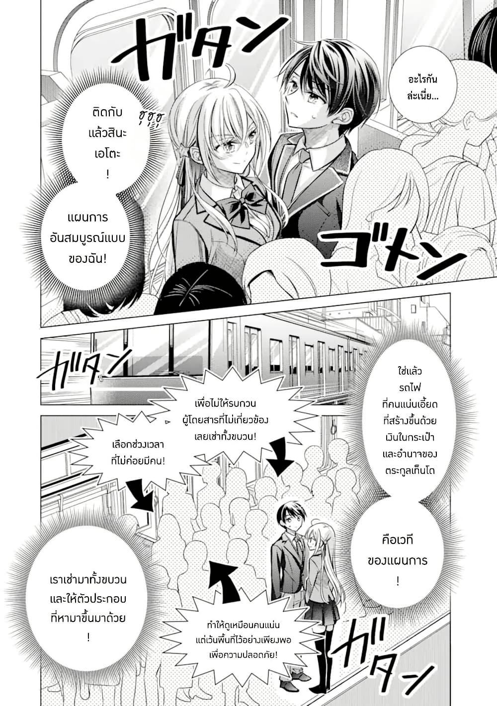 Manga-lc-com อ่านมังงะ อ่านการ์ตูน ออนไลน์ ฟรี Ore ga Kokuhaku Sarete Kara, Ojou no Yousu ga Okashii ตอนที่ 1 2 3 4 5 6 7 8 9 10 11 12 13 14 ฟรี ไม่มีโฆษณา Manga-lc - อ่าน มังงะ อ่าน การ์ตูน ออนไลน์ อ่านมังงะ ฟรี
