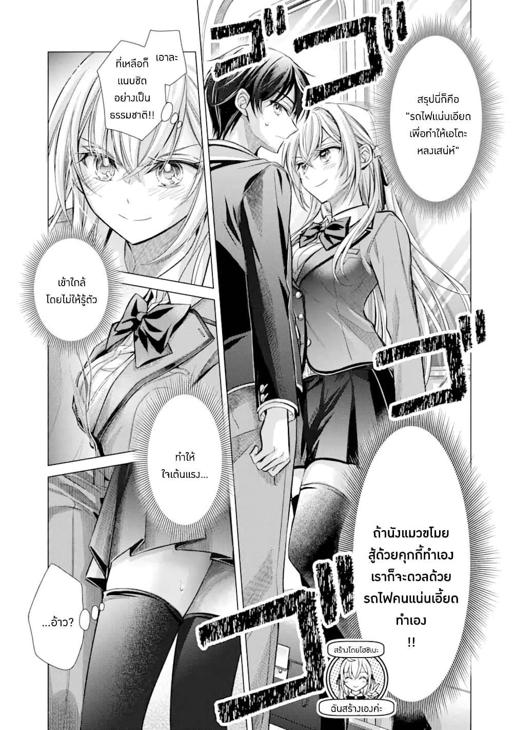 Manga-lc-com อ่านมังงะ อ่านการ์ตูน ออนไลน์ ฟรี Ore ga Kokuhaku Sarete Kara, Ojou no Yousu ga Okashii ตอนที่ 1 2 3 4 5 6 7 8 9 10 11 12 13 14 ฟรี ไม่มีโฆษณา Manga-lc - อ่าน มังงะ อ่าน การ์ตูน ออนไลน์ อ่านมังงะ ฟรี