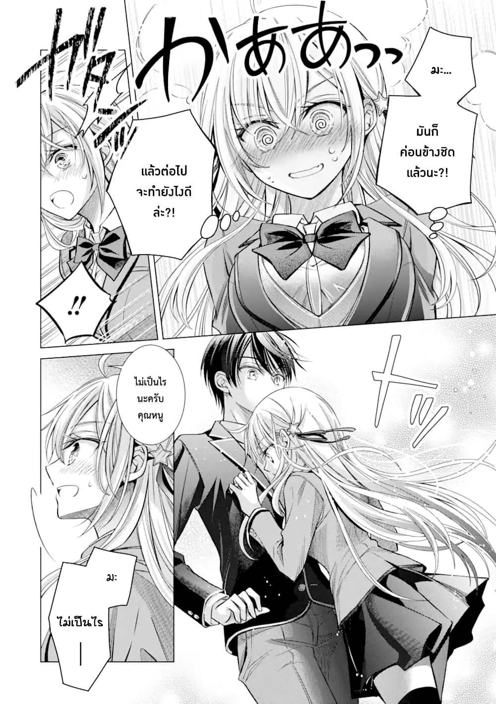 Manga-lc-com อ่านมังงะ อ่านการ์ตูน ออนไลน์ ฟรี Ore ga Kokuhaku Sarete Kara, Ojou no Yousu ga Okashii ตอนที่ 1 2 3 4 5 6 7 8 9 10 11 12 13 14 ฟรี ไม่มีโฆษณา Manga-lc - อ่าน มังงะ อ่าน การ์ตูน ออนไลน์ อ่านมังงะ ฟรี