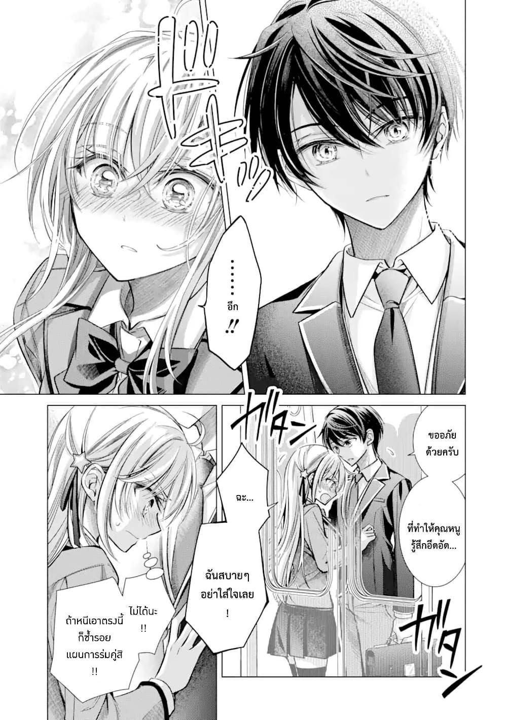 Manga-lc-com อ่านมังงะ อ่านการ์ตูน ออนไลน์ ฟรี Ore ga Kokuhaku Sarete Kara, Ojou no Yousu ga Okashii ตอนที่ 1 2 3 4 5 6 7 8 9 10 11 12 13 14 ฟรี ไม่มีโฆษณา Manga-lc - อ่าน มังงะ อ่าน การ์ตูน ออนไลน์ อ่านมังงะ ฟรี