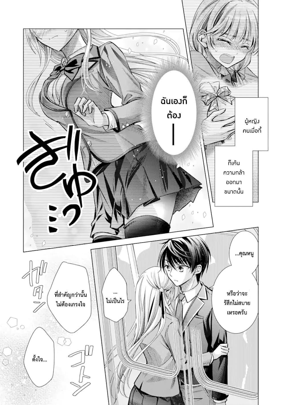 Manga-lc-com อ่านมังงะ อ่านการ์ตูน ออนไลน์ ฟรี Ore ga Kokuhaku Sarete Kara, Ojou no Yousu ga Okashii ตอนที่ 1 2 3 4 5 6 7 8 9 10 11 12 13 14 ฟรี ไม่มีโฆษณา Manga-lc - อ่าน มังงะ อ่าน การ์ตูน ออนไลน์ อ่านมังงะ ฟรี