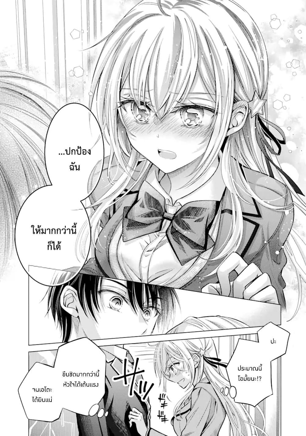 Manga-lc-com อ่านมังงะ อ่านการ์ตูน ออนไลน์ ฟรี Ore ga Kokuhaku Sarete Kara, Ojou no Yousu ga Okashii ตอนที่ 1 2 3 4 5 6 7 8 9 10 11 12 13 14 ฟรี ไม่มีโฆษณา Manga-lc - อ่าน มังงะ อ่าน การ์ตูน ออนไลน์ อ่านมังงะ ฟรี