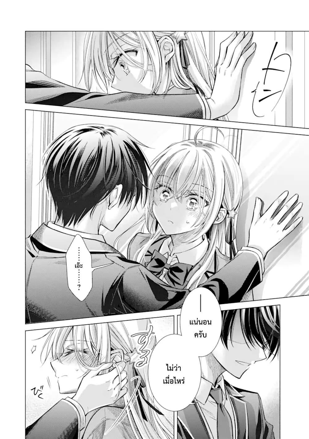 Manga-lc-com อ่านมังงะ อ่านการ์ตูน ออนไลน์ ฟรี Ore ga Kokuhaku Sarete Kara, Ojou no Yousu ga Okashii ตอนที่ 1 2 3 4 5 6 7 8 9 10 11 12 13 14 ฟรี ไม่มีโฆษณา Manga-lc - อ่าน มังงะ อ่าน การ์ตูน ออนไลน์ อ่านมังงะ ฟรี
