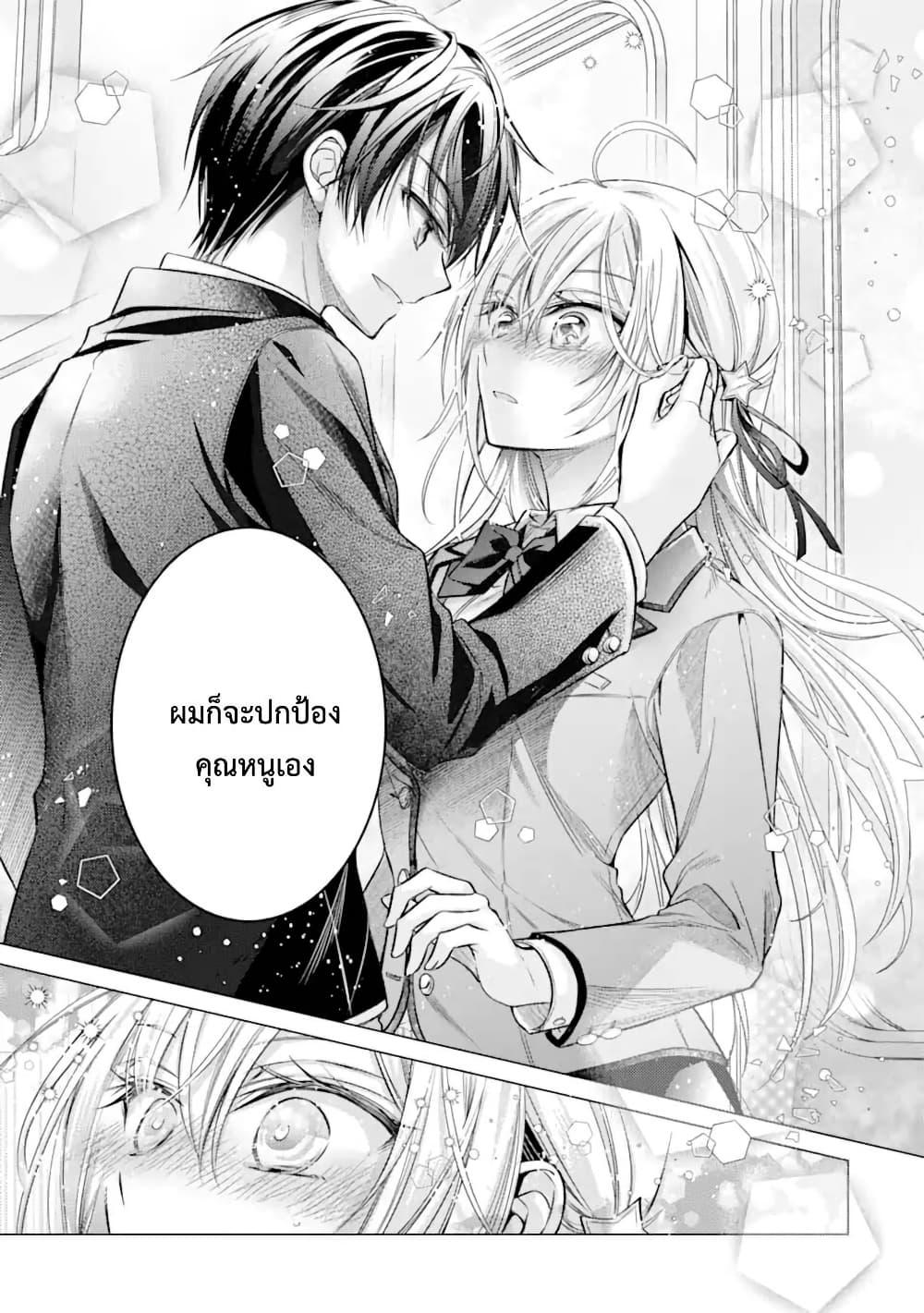 Manga-lc-com อ่านมังงะ อ่านการ์ตูน ออนไลน์ ฟรี Ore ga Kokuhaku Sarete Kara, Ojou no Yousu ga Okashii ตอนที่ 1 2 3 4 5 6 7 8 9 10 11 12 13 14 ฟรี ไม่มีโฆษณา Manga-lc - อ่าน มังงะ อ่าน การ์ตูน ออนไลน์ อ่านมังงะ ฟรี