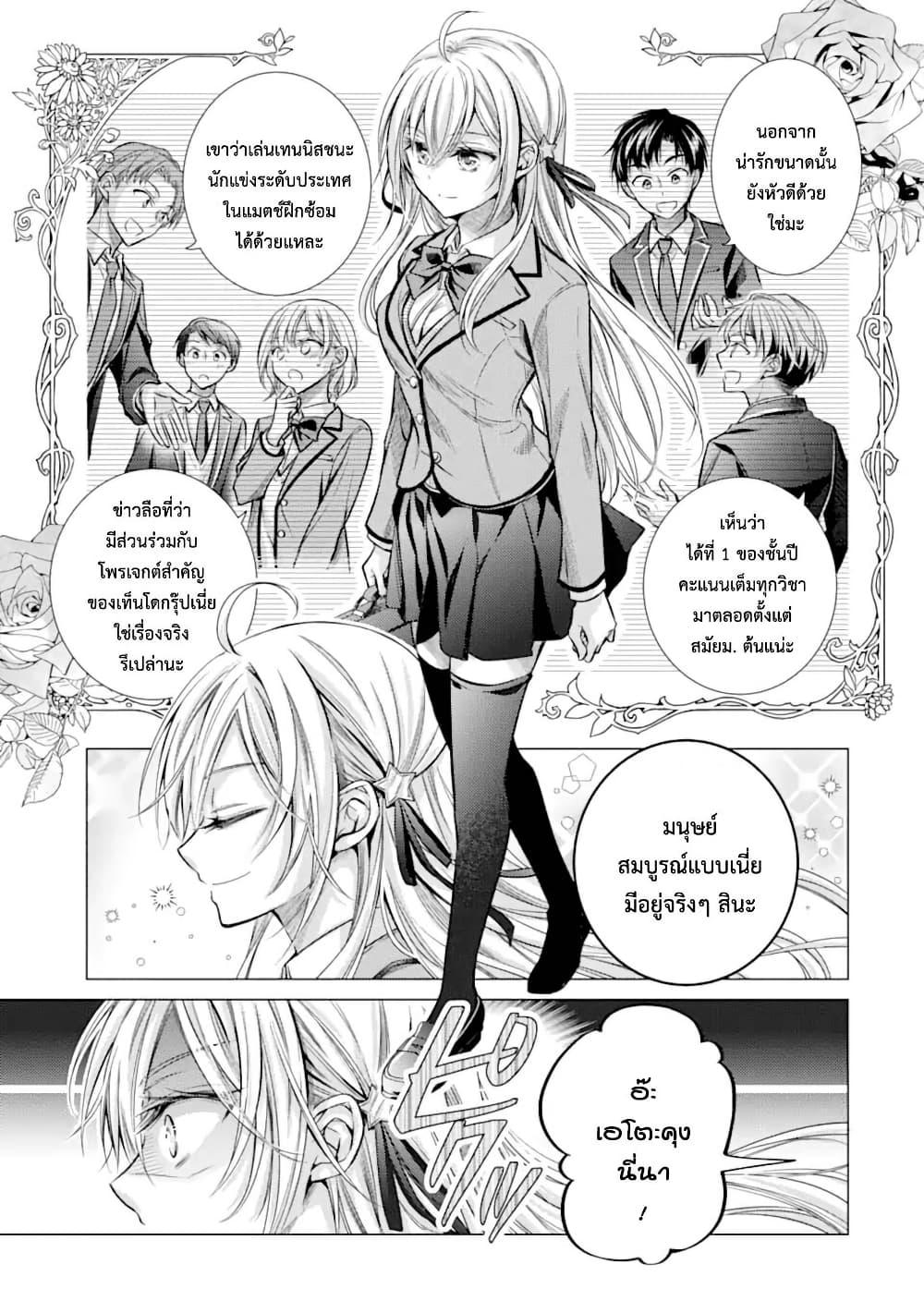 Manga-lc-com อ่านมังงะ อ่านการ์ตูน ออนไลน์ ฟรี Ore ga Kokuhaku Sarete Kara, Ojou no Yousu ga Okashii ตอนที่ 1 2 3 4 5 6 7 8 9 10 11 12 13 14 ฟรี ไม่มีโฆษณา Manga-lc - อ่าน มังงะ อ่าน การ์ตูน ออนไลน์ อ่านมังงะ ฟรี