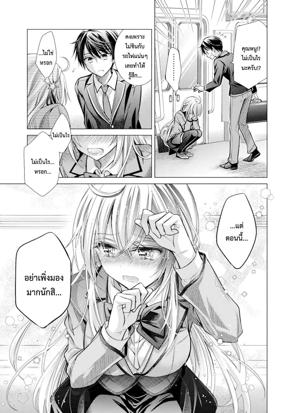 Manga-lc-com อ่านมังงะ อ่านการ์ตูน ออนไลน์ ฟรี Ore ga Kokuhaku Sarete Kara, Ojou no Yousu ga Okashii ตอนที่ 1 2 3 4 5 6 7 8 9 10 11 12 13 14 ฟรี ไม่มีโฆษณา Manga-lc - อ่าน มังงะ อ่าน การ์ตูน ออนไลน์ อ่านมังงะ ฟรี