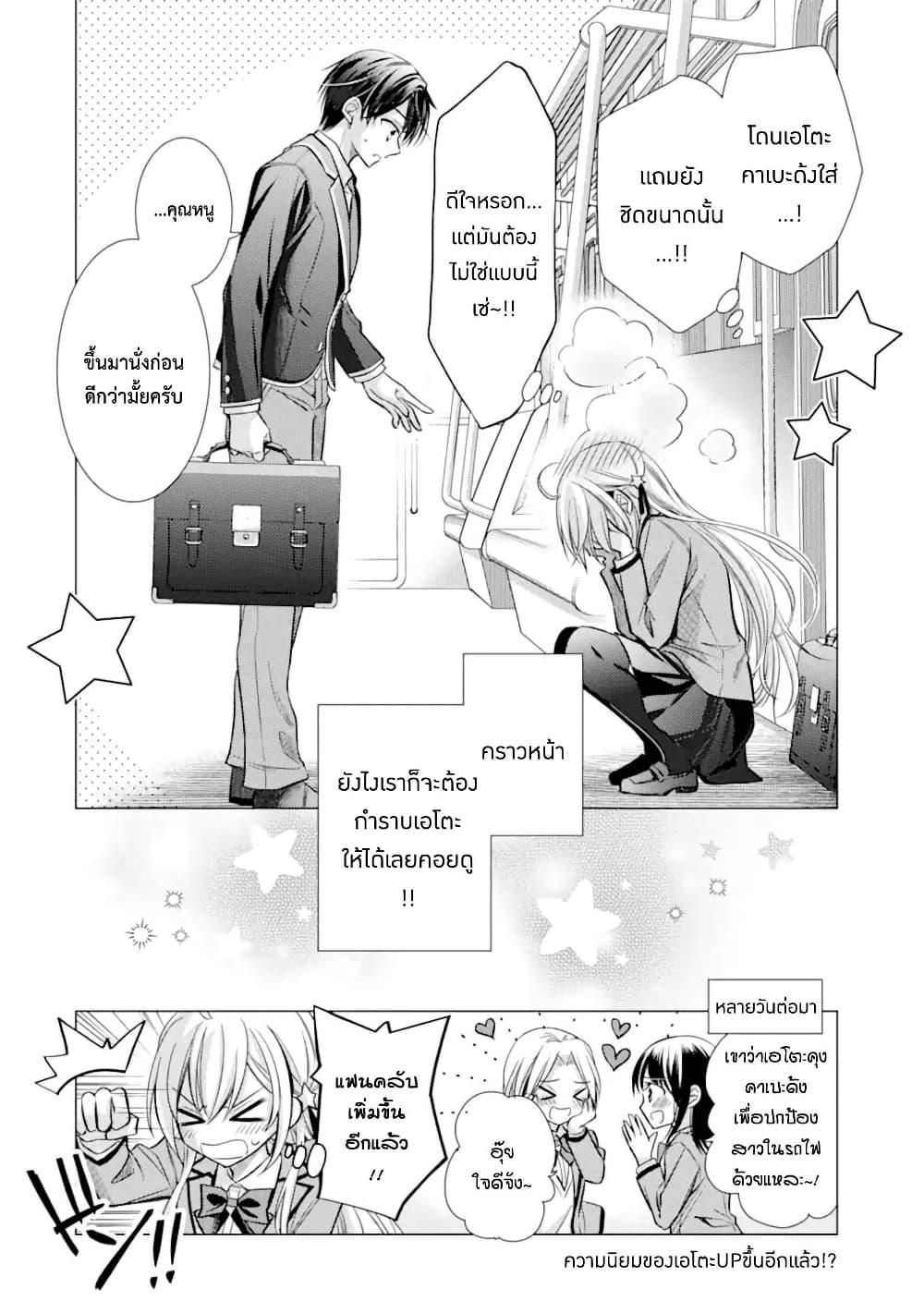Manga-lc-com อ่านมังงะ อ่านการ์ตูน ออนไลน์ ฟรี Ore ga Kokuhaku Sarete Kara, Ojou no Yousu ga Okashii ตอนที่ 1 2 3 4 5 6 7 8 9 10 11 12 13 14 ฟรี ไม่มีโฆษณา Manga-lc - อ่าน มังงะ อ่าน การ์ตูน ออนไลน์ อ่านมังงะ ฟรี