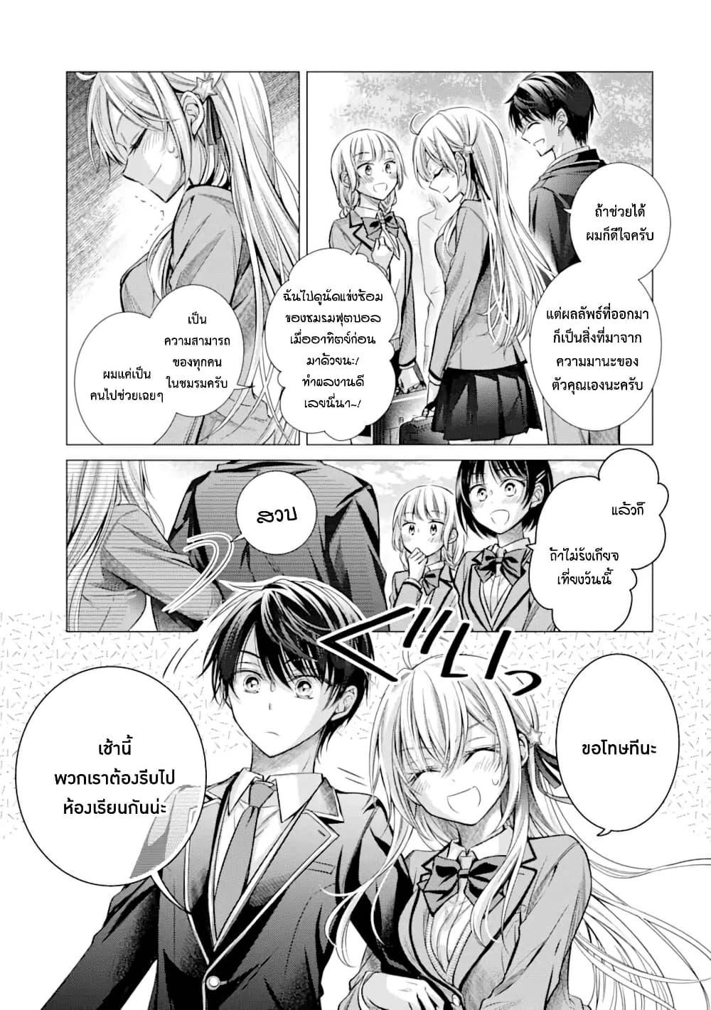 Manga-lc-com อ่านมังงะ อ่านการ์ตูน ออนไลน์ ฟรี Ore ga Kokuhaku Sarete Kara, Ojou no Yousu ga Okashii ตอนที่ 1 2 3 4 5 6 7 8 9 10 11 12 13 14 ฟรี ไม่มีโฆษณา Manga-lc - อ่าน มังงะ อ่าน การ์ตูน ออนไลน์ อ่านมังงะ ฟรี