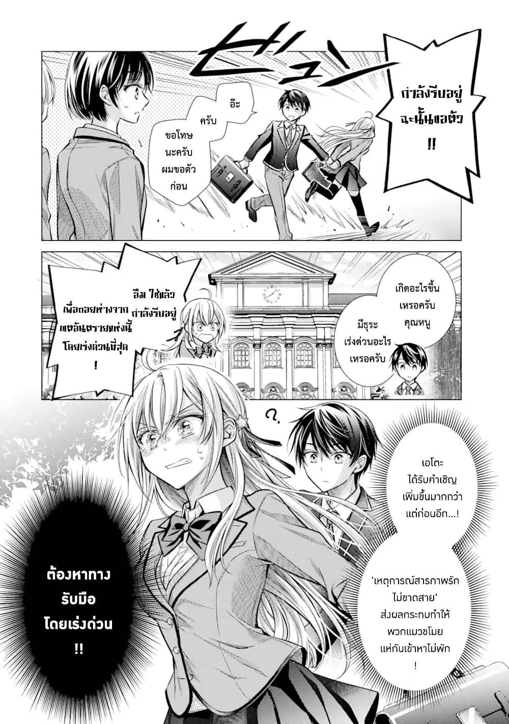 Manga-lc-com อ่านมังงะ อ่านการ์ตูน ออนไลน์ ฟรี Ore ga Kokuhaku Sarete Kara, Ojou no Yousu ga Okashii ตอนที่ 1 2 3 4 5 6 7 8 9 10 11 12 13 14 ฟรี ไม่มีโฆษณา Manga-lc - อ่าน มังงะ อ่าน การ์ตูน ออนไลน์ อ่านมังงะ ฟรี